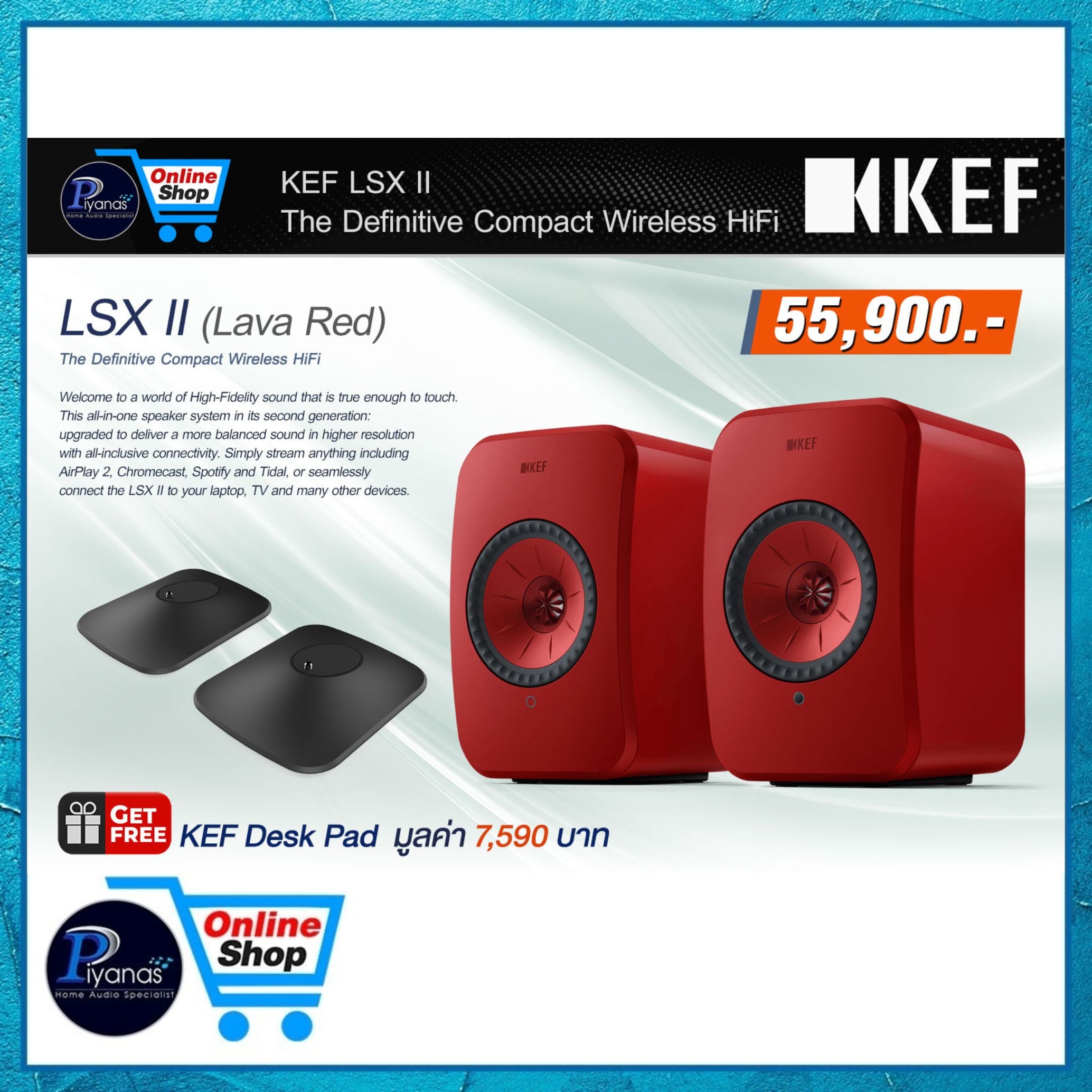 ลำโพง KEF : LS-X II (LAVA RED)_4
